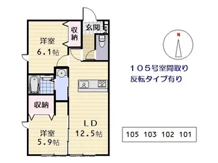 ウェアフォーレ【1階】の間取り