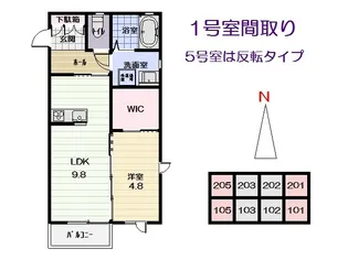 アンビエーラII【101号室】の間取り