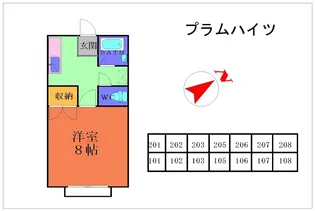 プラムハイツ【108号室】の間取り
