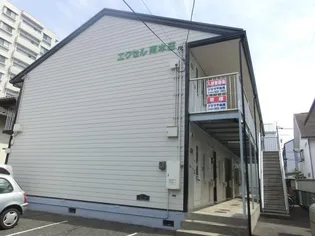 エクセル南本庄の画像