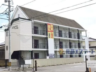 SATOビル中山の画像