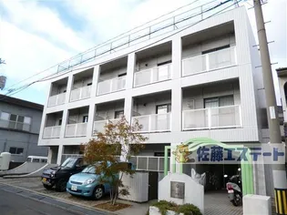 都ヴィレッヂ西桜の画像