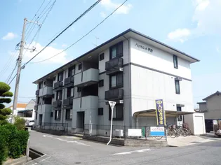 ハイカムール平田【3階】の外観