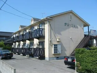 グリーンヒルの画像