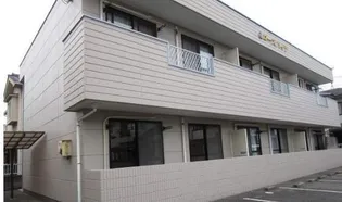 ローズハイツの画像