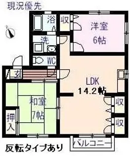パークコート【2階】の間取り