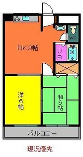 健生館(ケンセイカン)【5階】の間取り