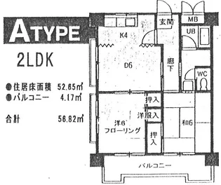 アネックス西桜【2階】の間取り