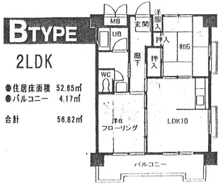 アネックス西桜【4階】の間取り