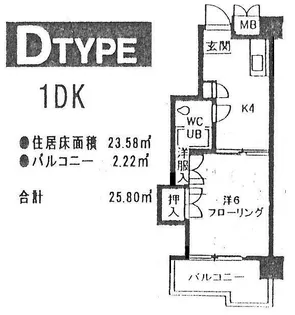 アネックス西桜【4階】の間取り