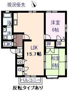 サニーコート【1階】の間取り