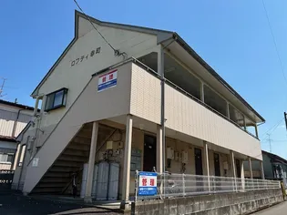 ロフティ幸町の画像