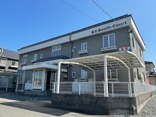KYサウスコートの画像
