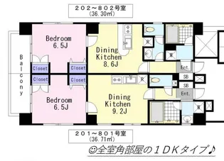 東京都港区芝4丁目【マンション】の間取り