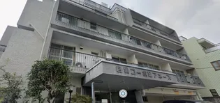 東京都目黒区三田2丁目【マンション】の外観