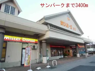 エテルノ・カーサ B【1階】の周辺