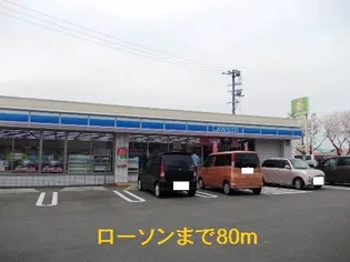 ウッディ グッディ Ⅲ【1階】の周辺