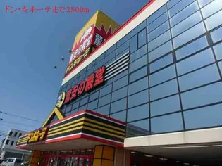 MIYABI Ⅰ【2階】の周辺