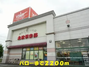 メロディーハイム【2階】の周辺