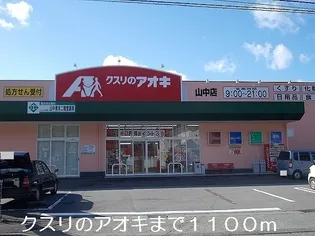 ラ・フィーネ【1階】の周辺