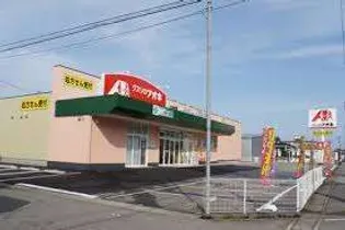 ドミトリー末広【2階】の周辺