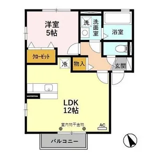 クレソン A【1階】の間取り