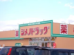 ニューフォンテーヌ【2階】の周辺