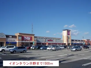 ジェントリー【2階】の周辺