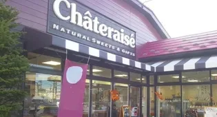 バル リヴィエール【3階】の周辺