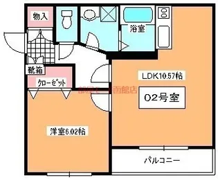メゾンパティオ神山【2階】の間取り