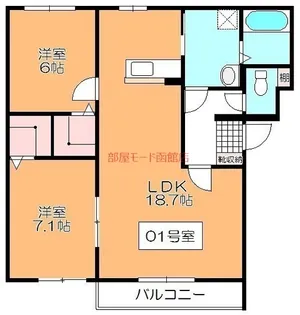 フィフティワンVol.II【4階】の間取り