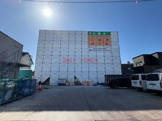 INFINITY松陰町の画像