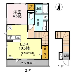 アマビリテ B【2階】の間取り