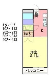 長野県長野市若里1丁目【マンション】の間取り