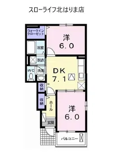 クリオライト【1階】の間取り