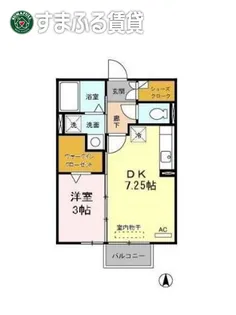 セジュールだいわ【2階】の間取り