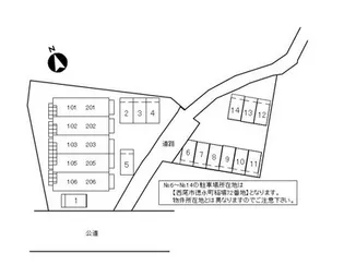 ジョーンティーヴィラ【205号室】のその他画像