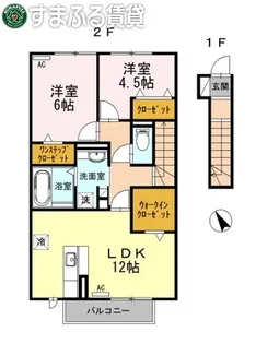 クレール緑丘【2階】の間取り