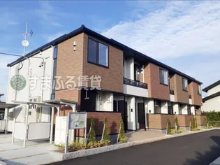 エアリー セカンドの画像