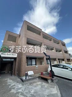 ブルーサンズロックの画像