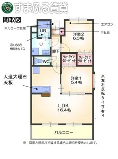 ラフィーネ 富山【302号室】の間取り