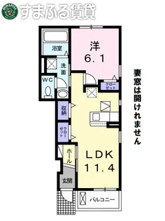 エレガンス岩堀【103号室】の間取り