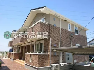 エテルノ 相見の画像