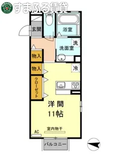 結あい【1階】の間取り