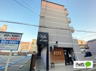 ヴィラ・デステ【203号室】の外観