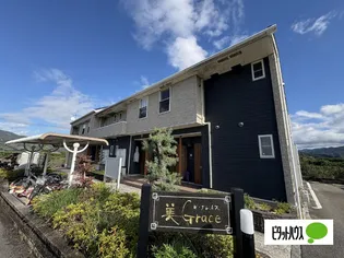 美・Grace(ビ・グレイス)【2階】の外観