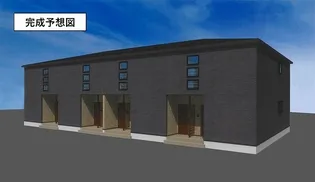 シャライムの画像