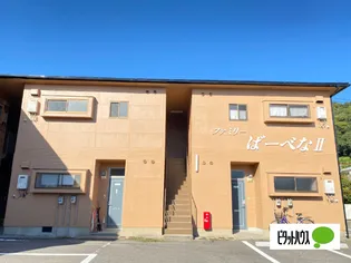 ファミリーばーべなⅡ【202号室】の外観
