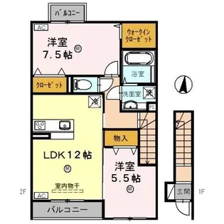 2LDKの間取り画像