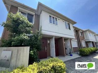 シャーメゾン西庄の画像